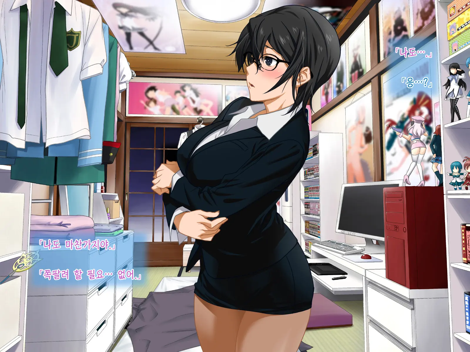 Aniya-San Change! | 아니야상 체인지!